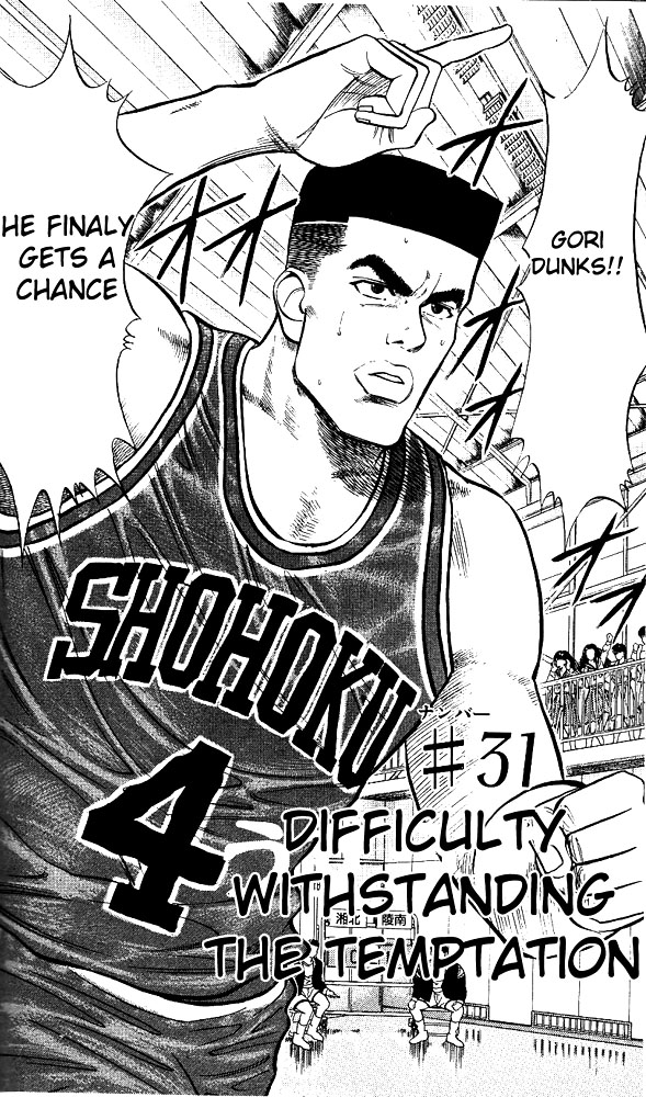 Slam Dunk, Chapter 31 image 02